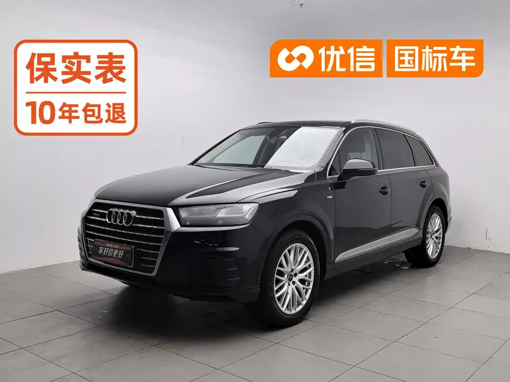 Photo 1 - Audi Q7