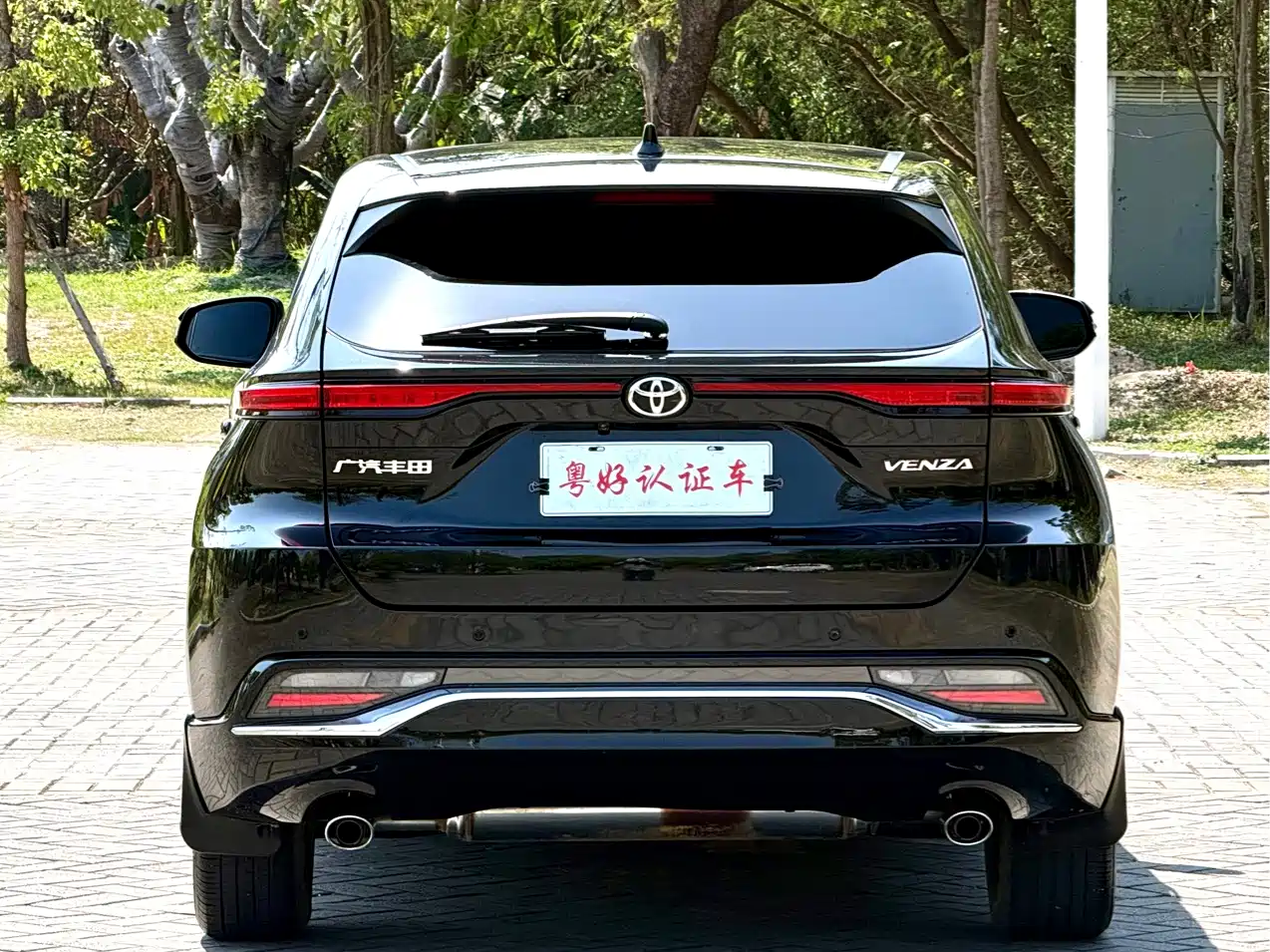 Toyota Venza 2023 2023 2.0L CVT FWD Premium