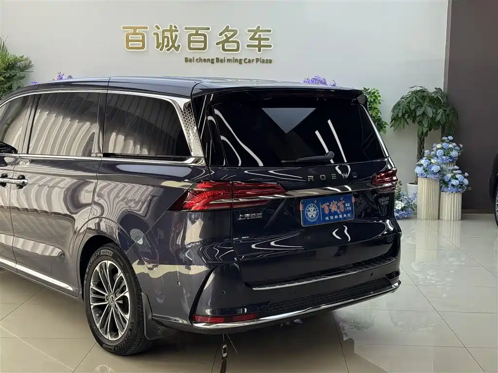 ROEWE IMAX8