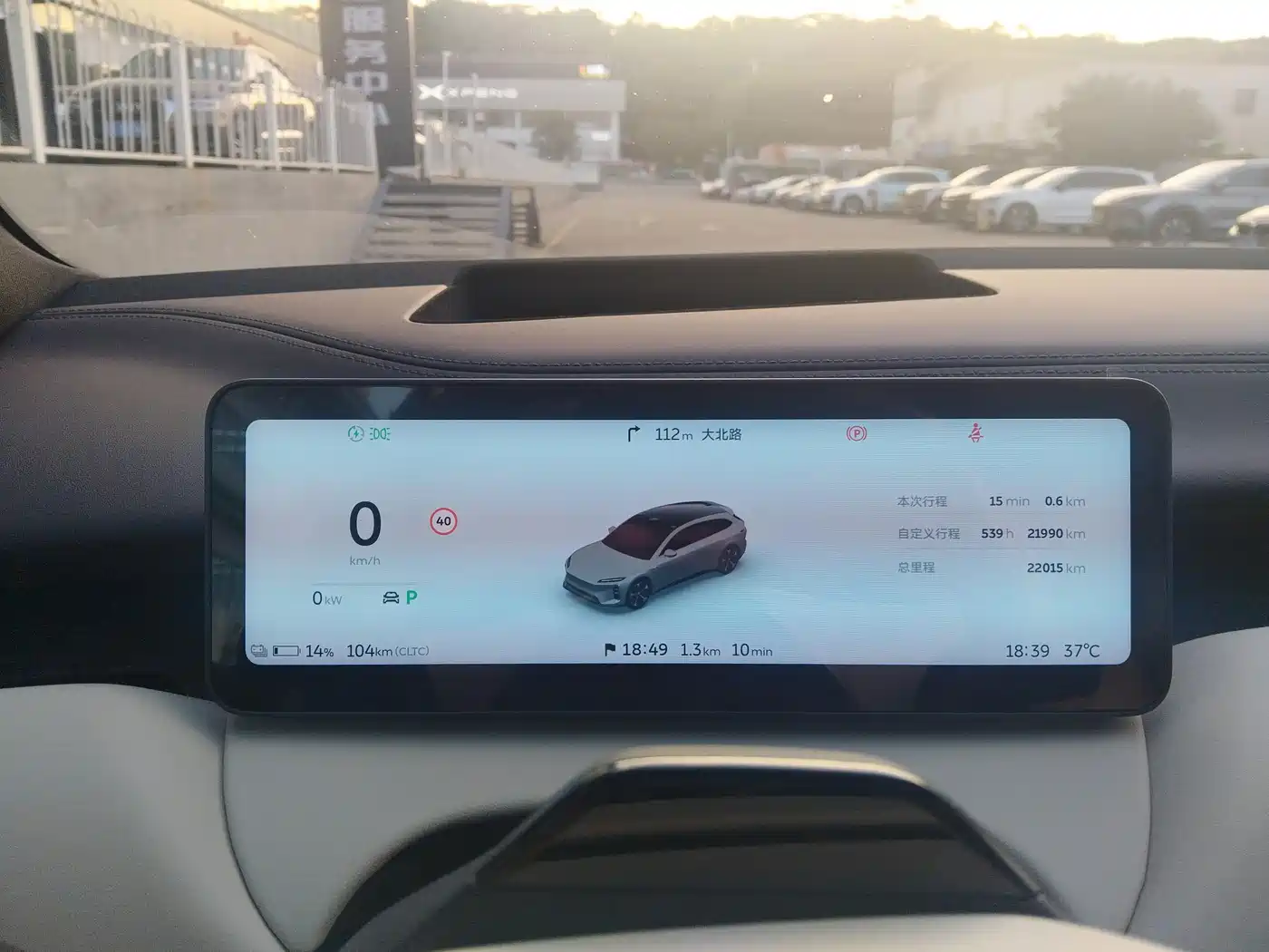 NIO ET5T 2026 2025 100kWh Touring