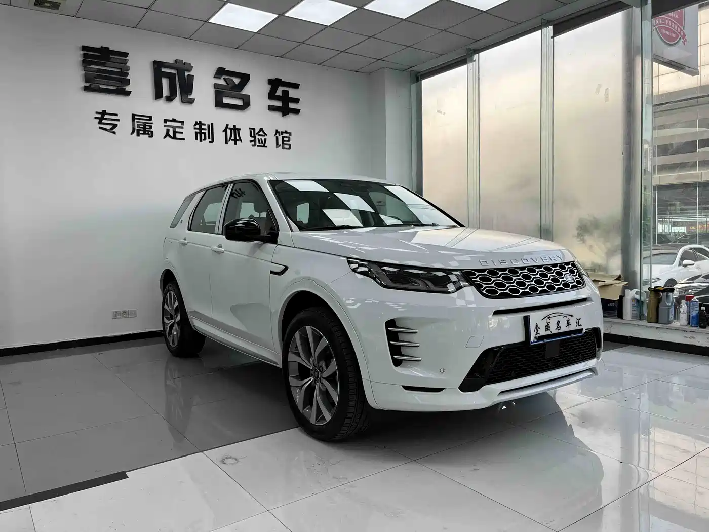 LAND ROVER DISCOVER SPORTS