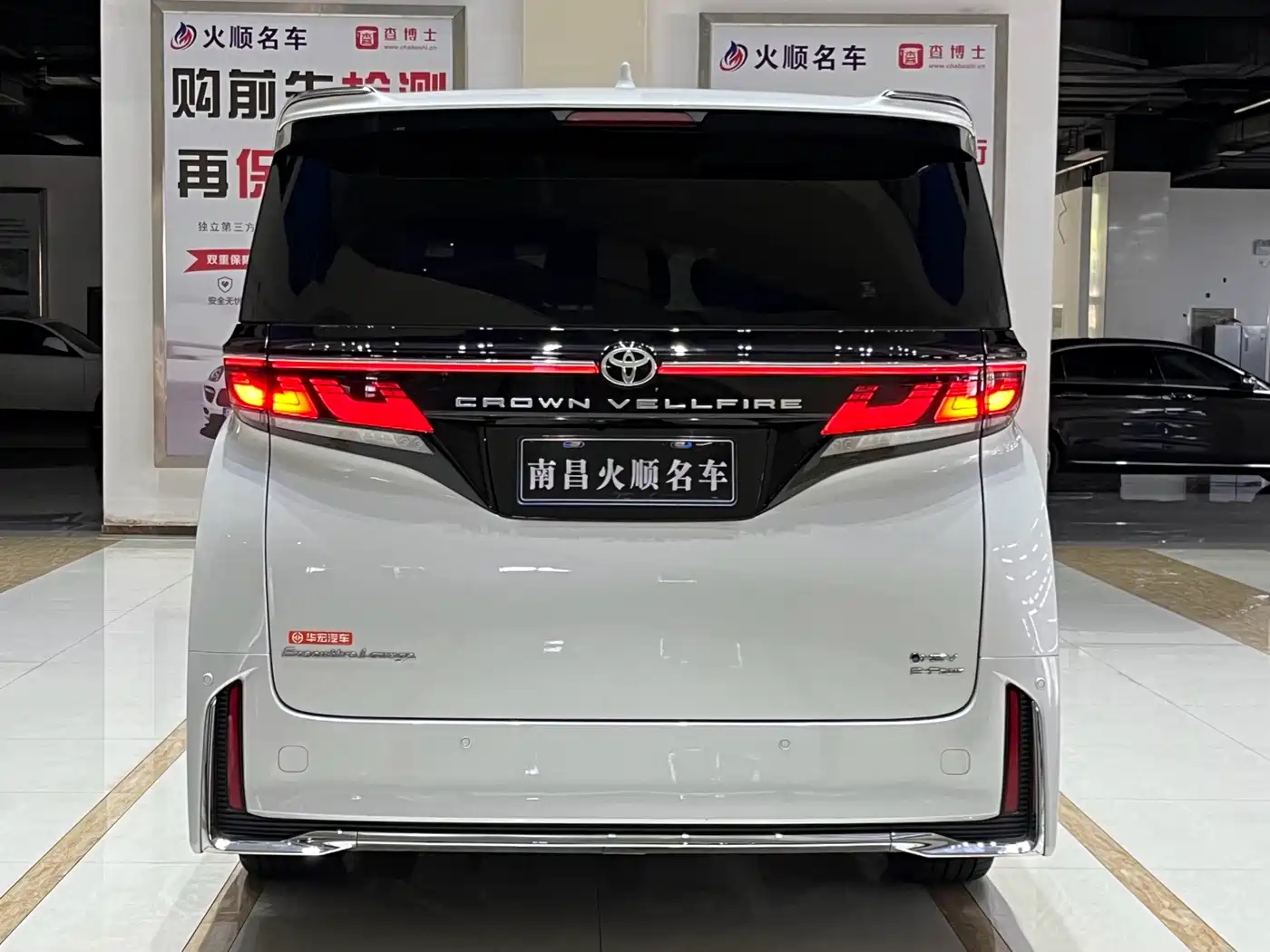 Toyota Vellfire 2025 2025 Crown Hybrid 2.5L Ink Gold Executive Edition