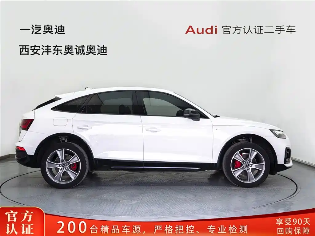 AUDI Q5L SPORTBACK
