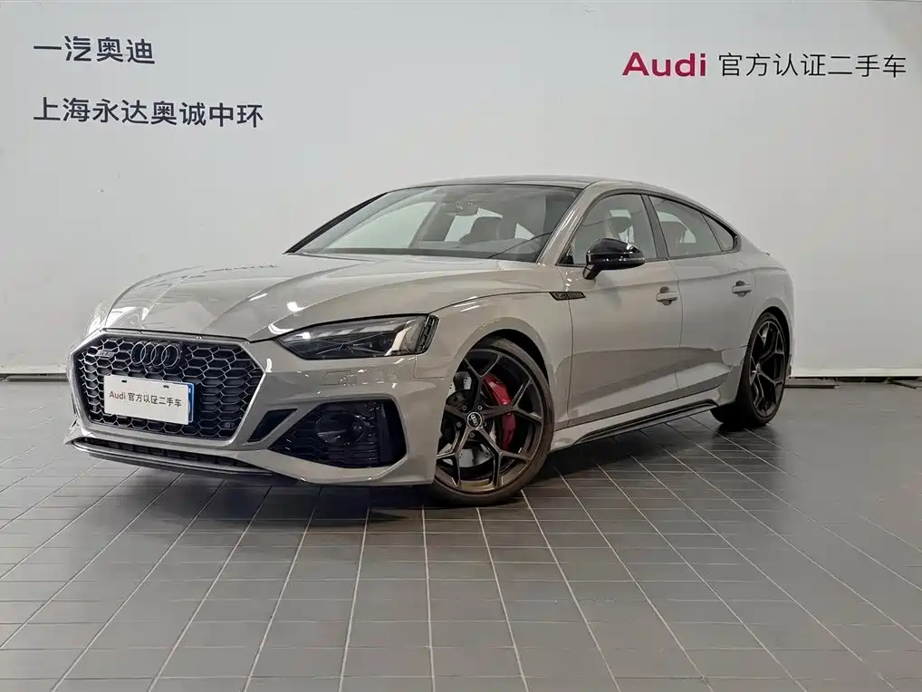 Audi RS 5 2024 RS 5 2.9T Sportback Ultimate Edition