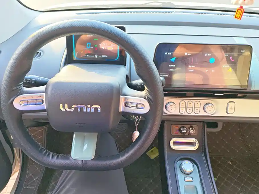Changan Lumin 2023 2022 155km Fresh Edition