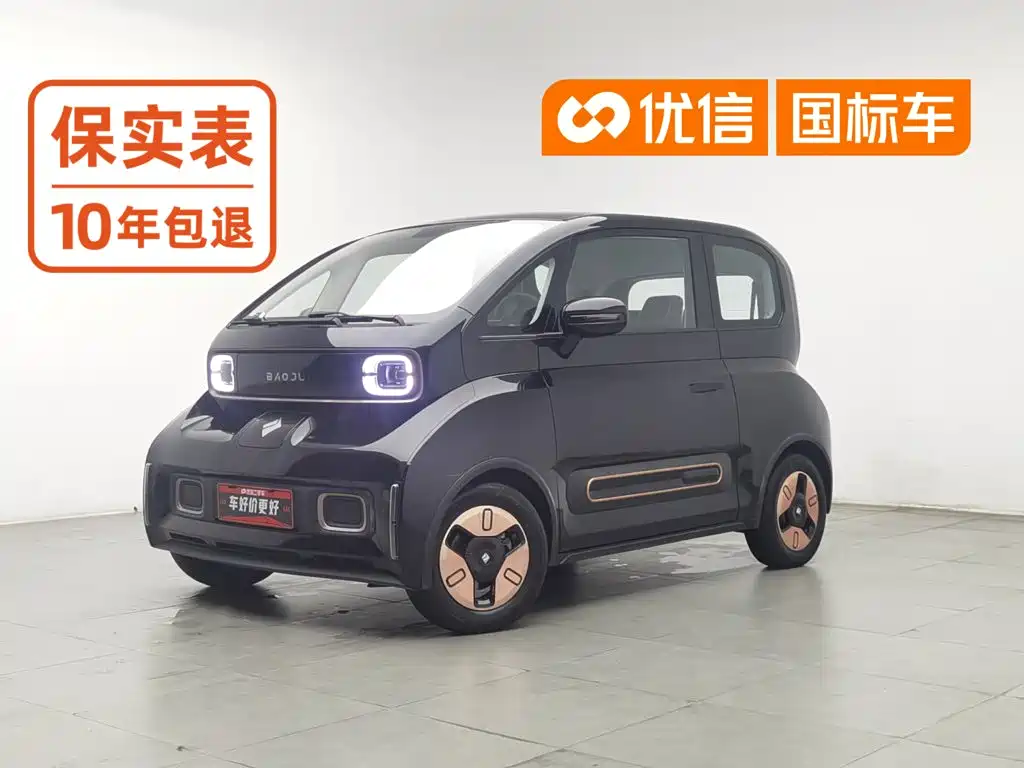 Baojun KiWi EV 2023 2021 Artist NMC