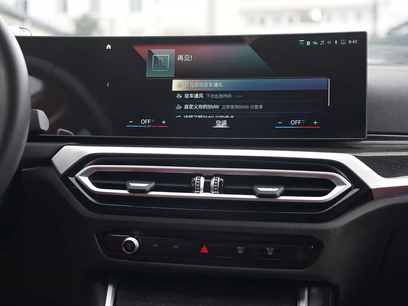 BMW 3 Series 2023 325Li M Sport Package фото 19