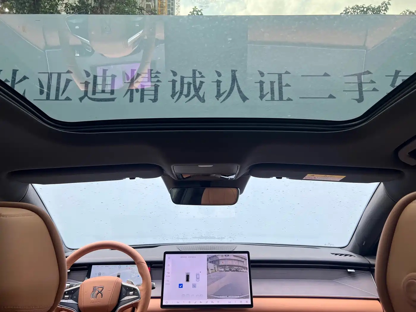 BYD Han L 2025 EV AWD LiDAR Flagship фото 17