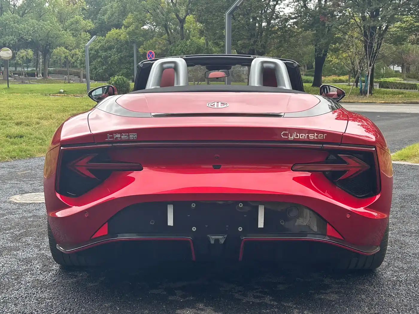 MG Cyberster 2026 2024 520km Legendary AWD Version