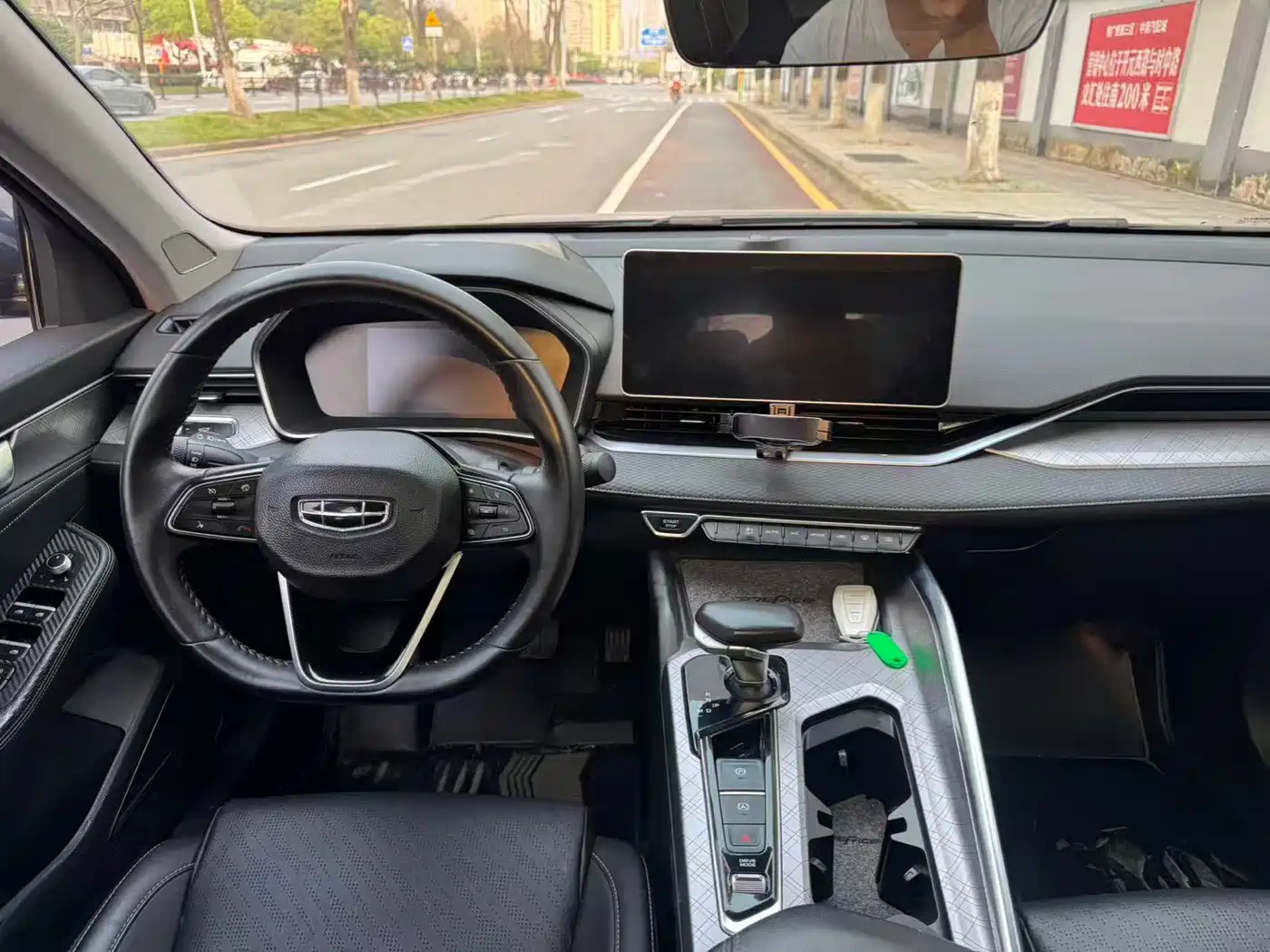 GEELY AUTOMOBILE XINGRUI