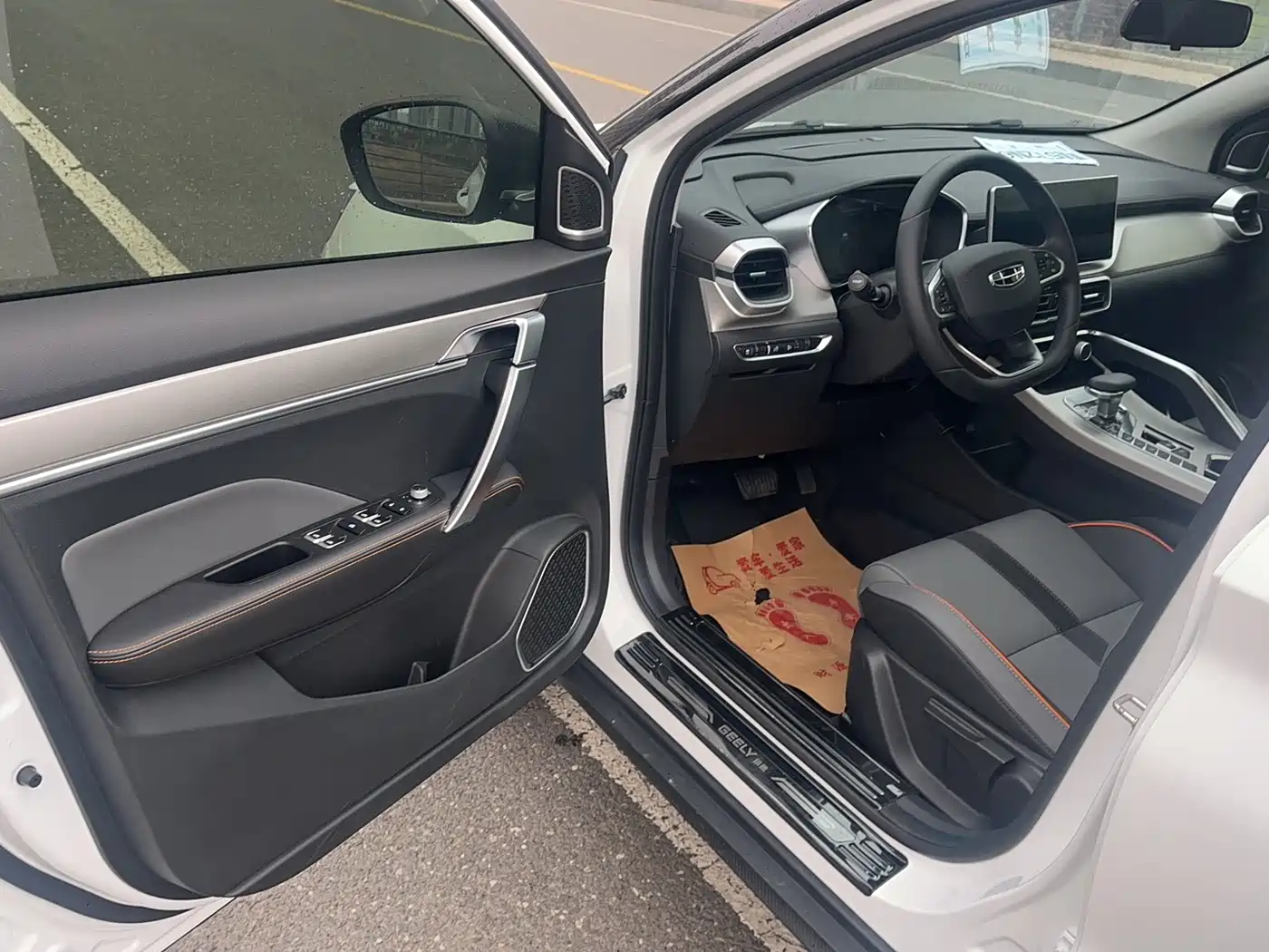 GEELY AUTOMOBILE BINYUE