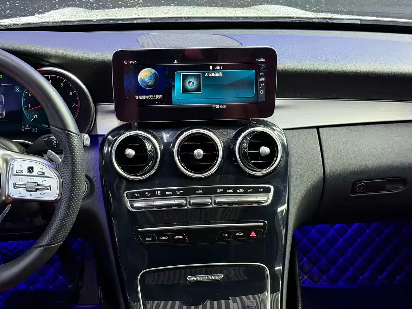 Mercedes-Benz C-Class 2021 C 260 Starry Exclusive Edition фото 17
