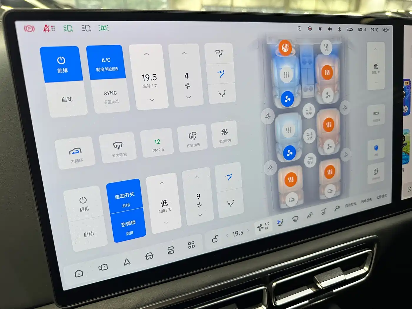 Li Auto L9 2022 2022 Max