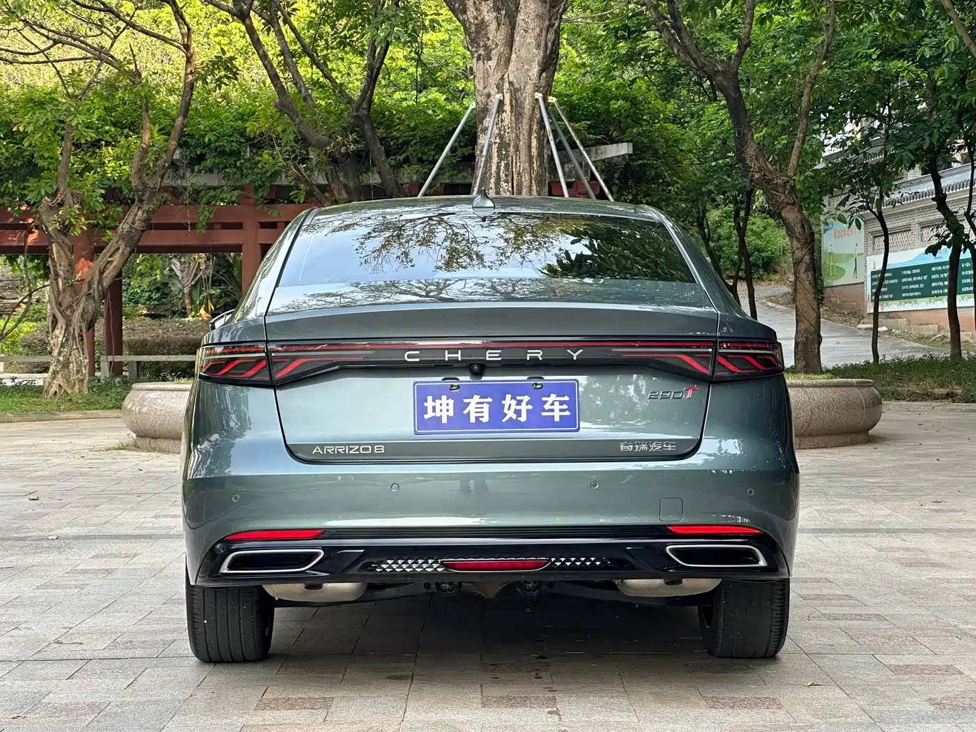 Chery Arrizo 8 PRO 2026 2025 Pro 1.6T Luxury Model+