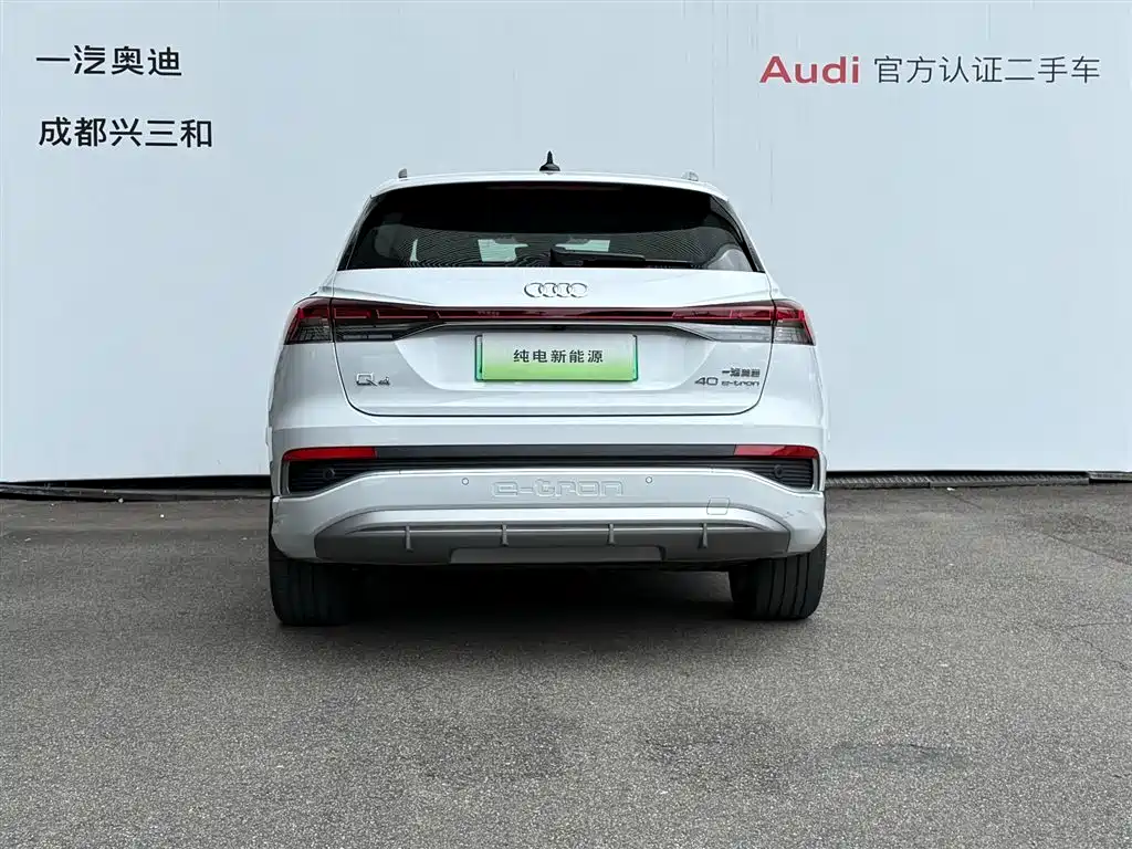 Audi Q4 e-tron 2025 2024 40 e-tron Creation Edition