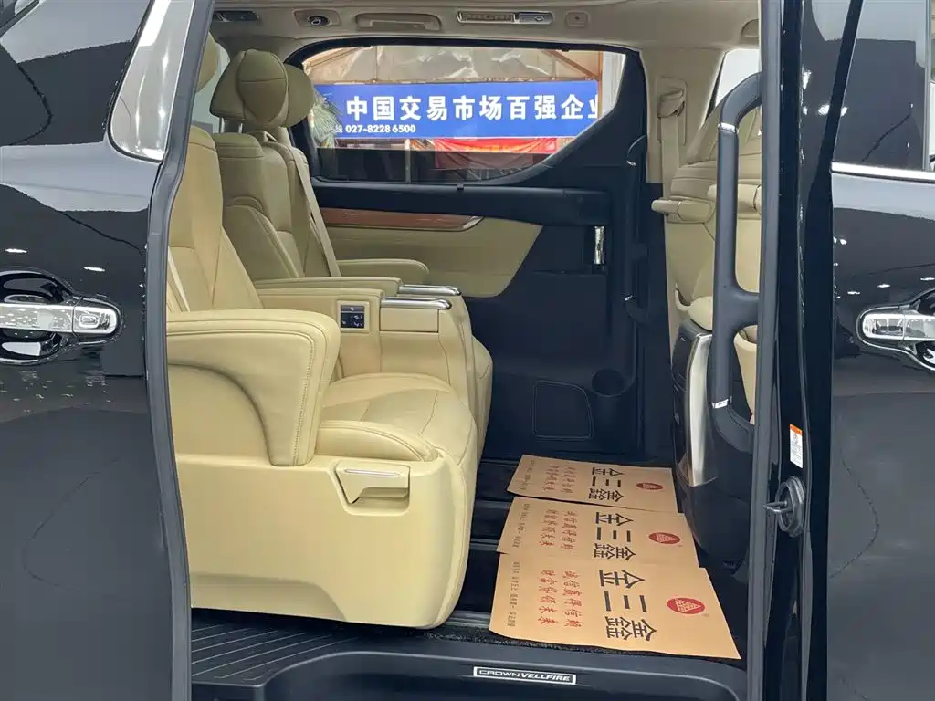 Toyota Alphard 2020 Hybrid 2.5L Luxury Edition фото 15