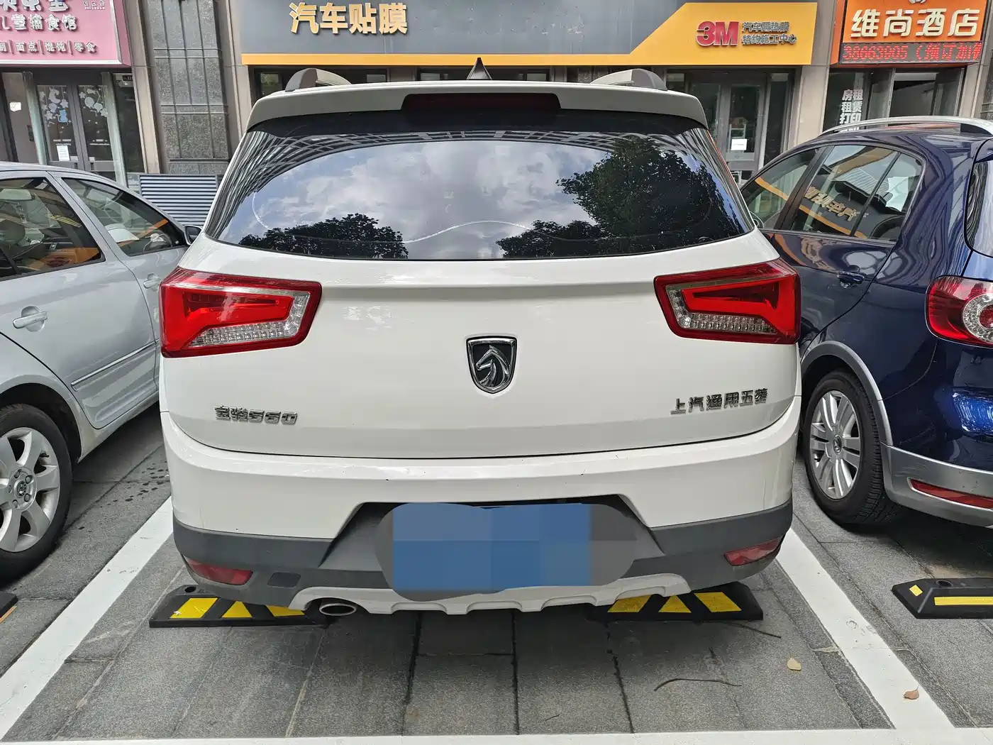 Baojun 560 2017 2016 1.8L Manual Value