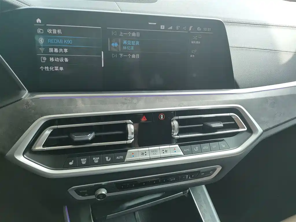 BMW X5 New Energy(Imported) 2021 xDrive45e M Sport Package фото 9