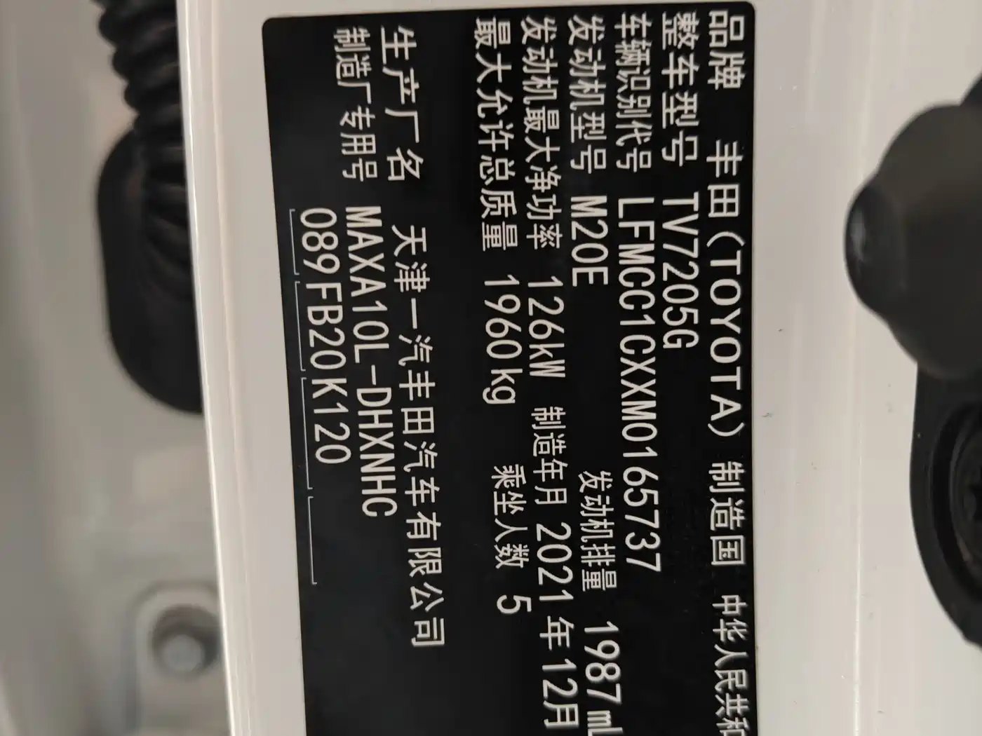 Toyota IZOA 2022 2.0L Yixiang CARE Edition фото 16