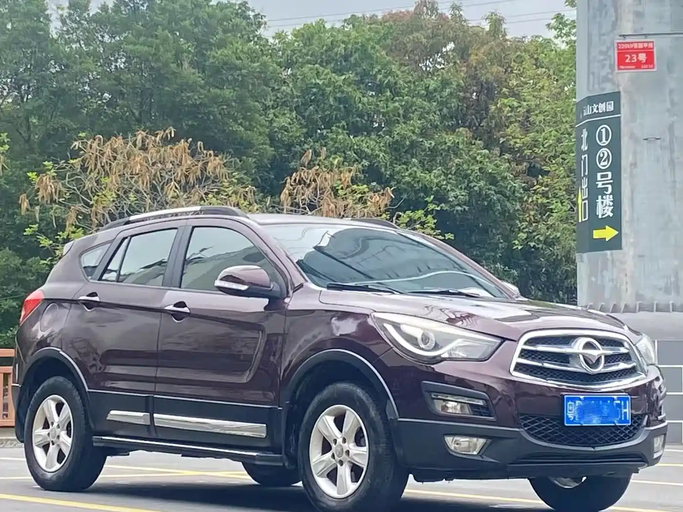 Haima S5 2015 2014 1.6L Manual Smart Glamour