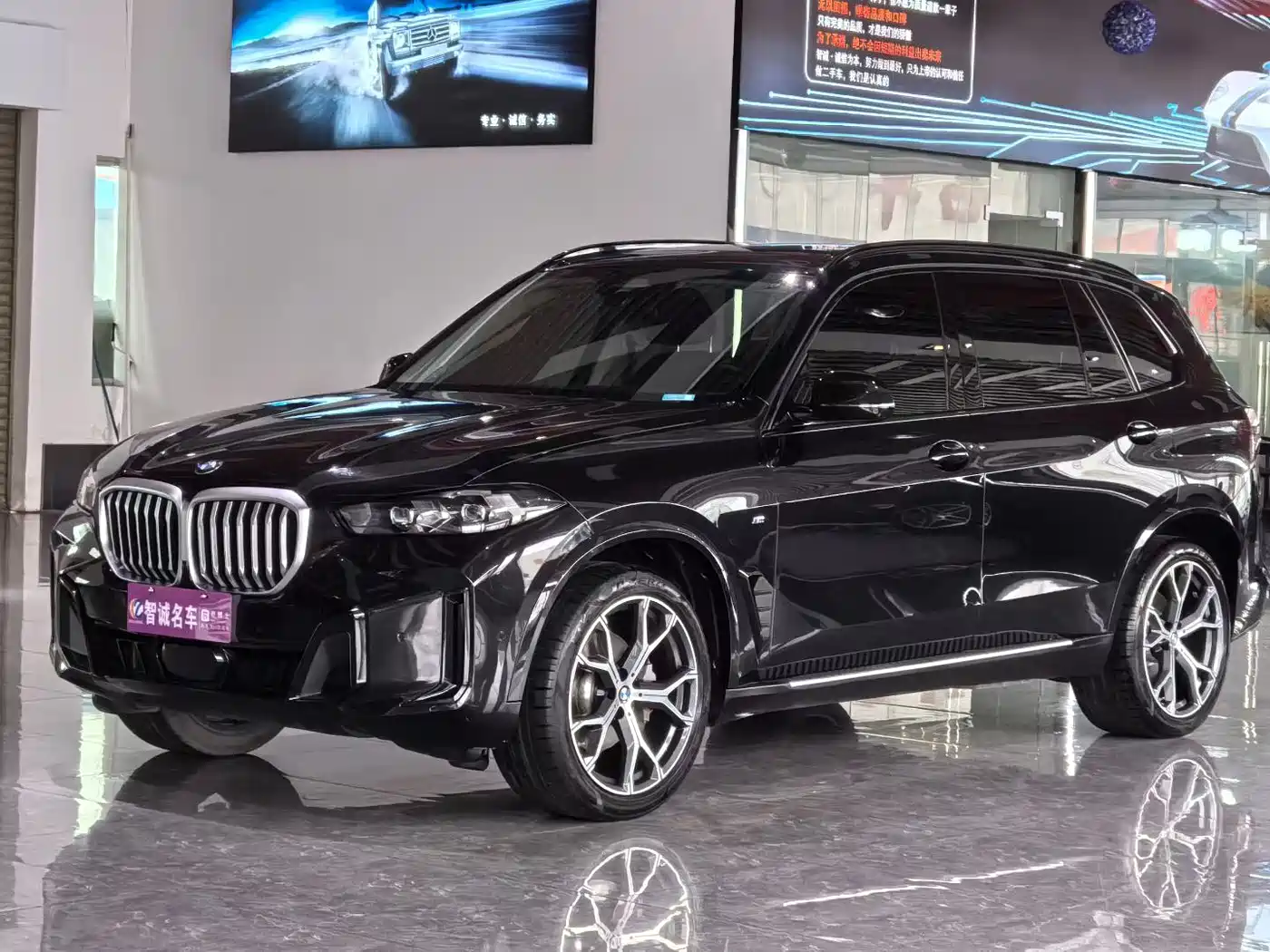 BMW X5 2023 xDrive 30Li Premium M Sport Black Night Package