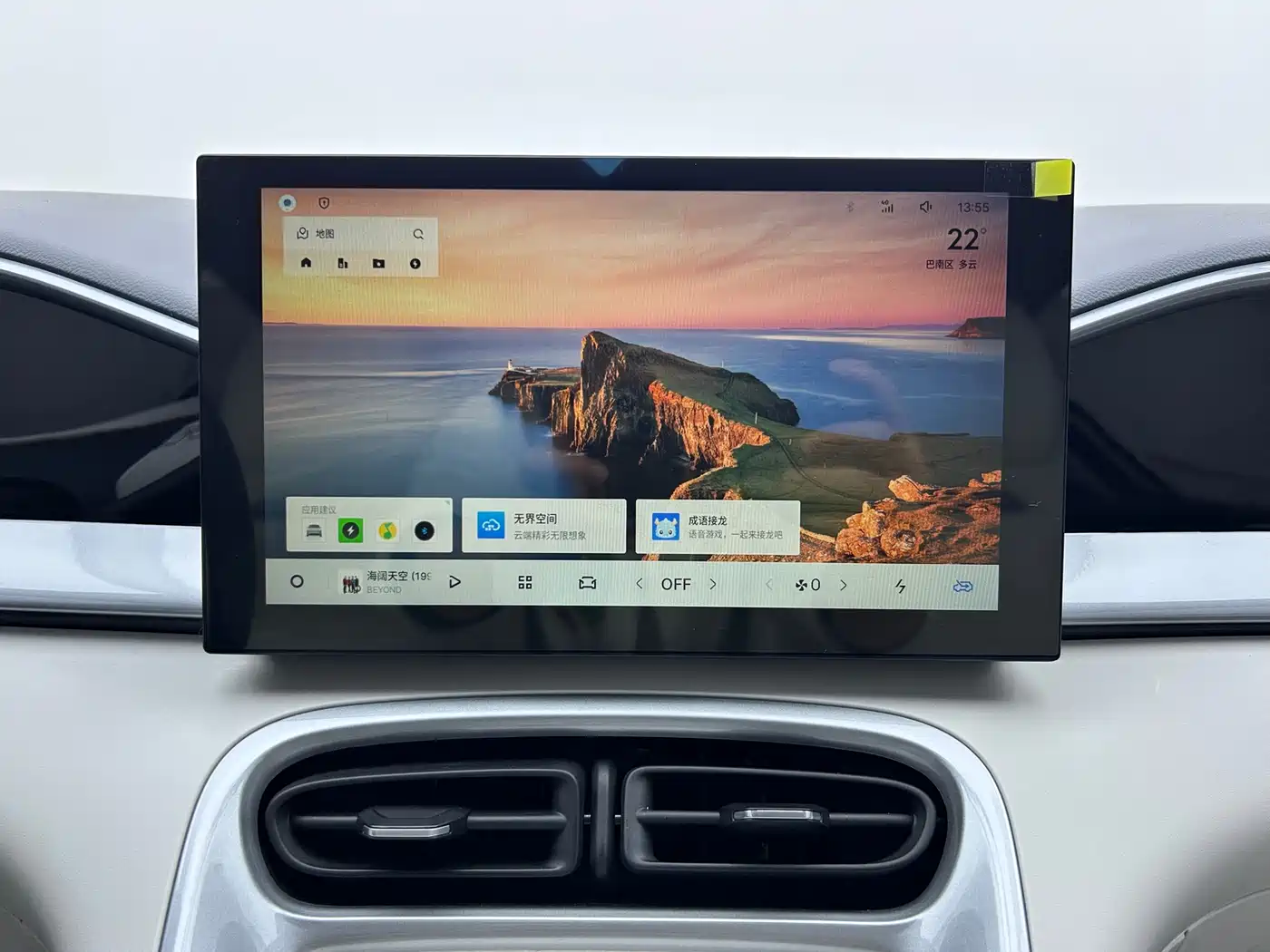 GEELY GALAXY STAR WISH