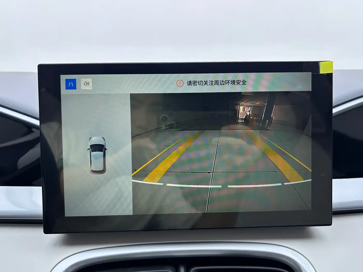 GEELY GALAXY STAR WISH