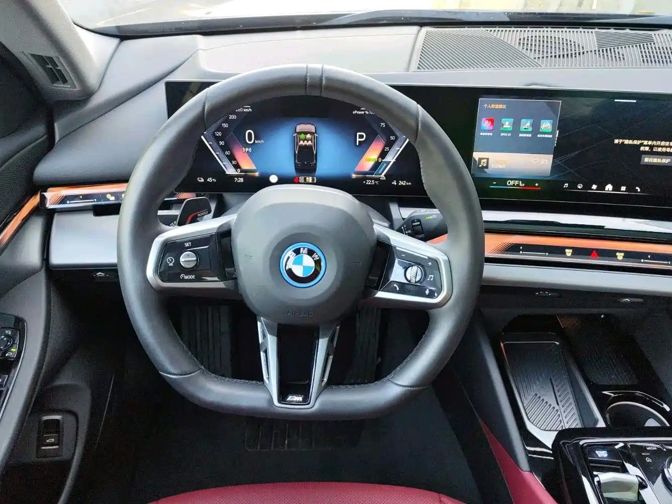 BMW i5 2026 2025 eDrive 35L M Sport Package