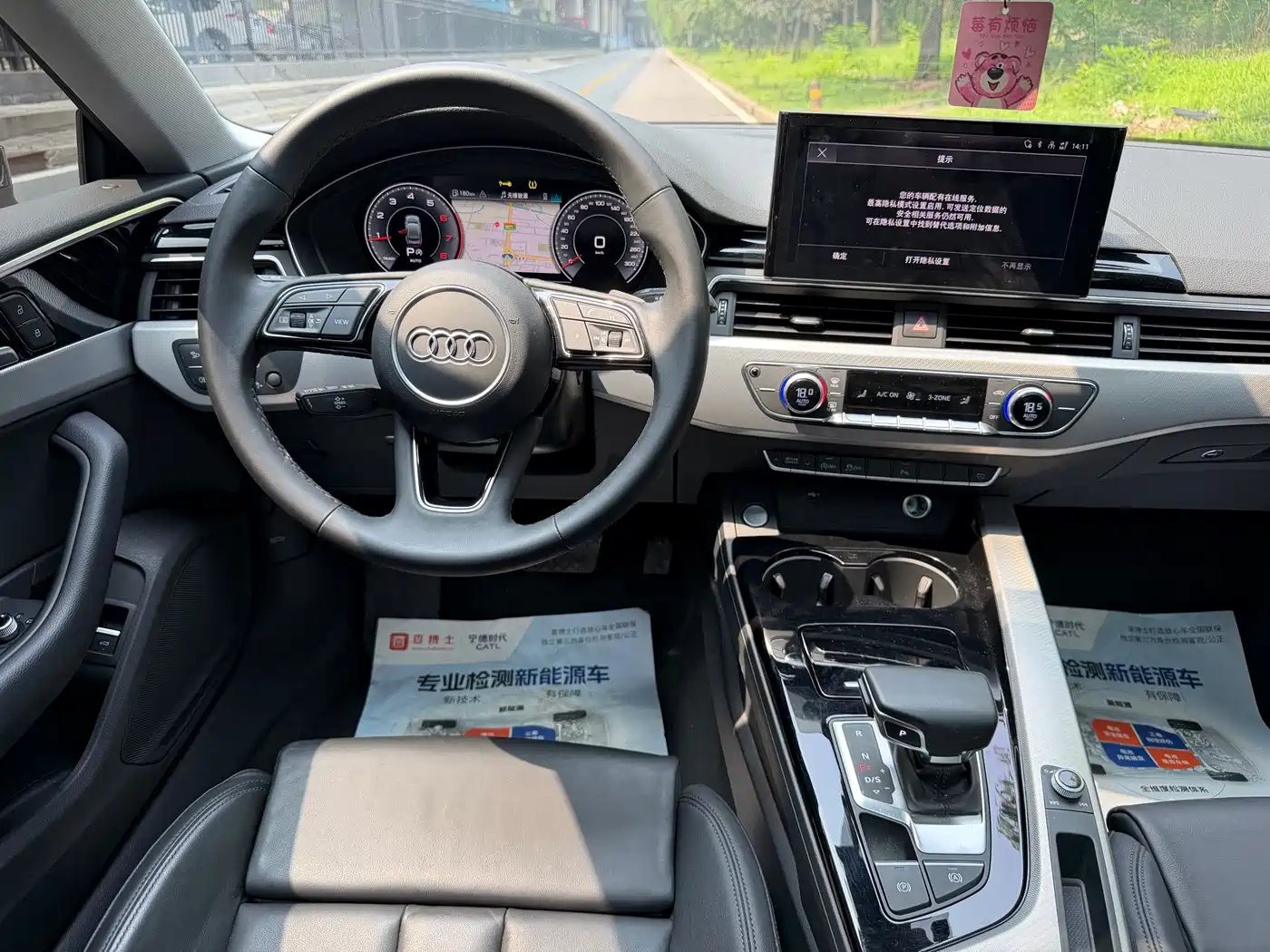 AUDI A5 (IMPORT)