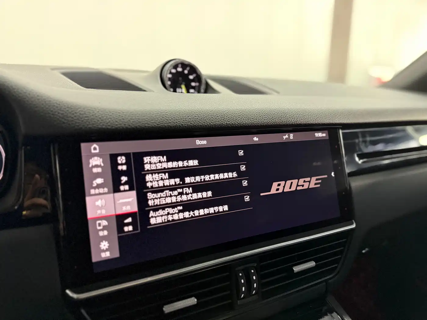 Porsche Cayenne New Energy 2020 Cayenne E-Hybrid 2.0T фото 31