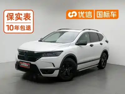 Honda Breeze