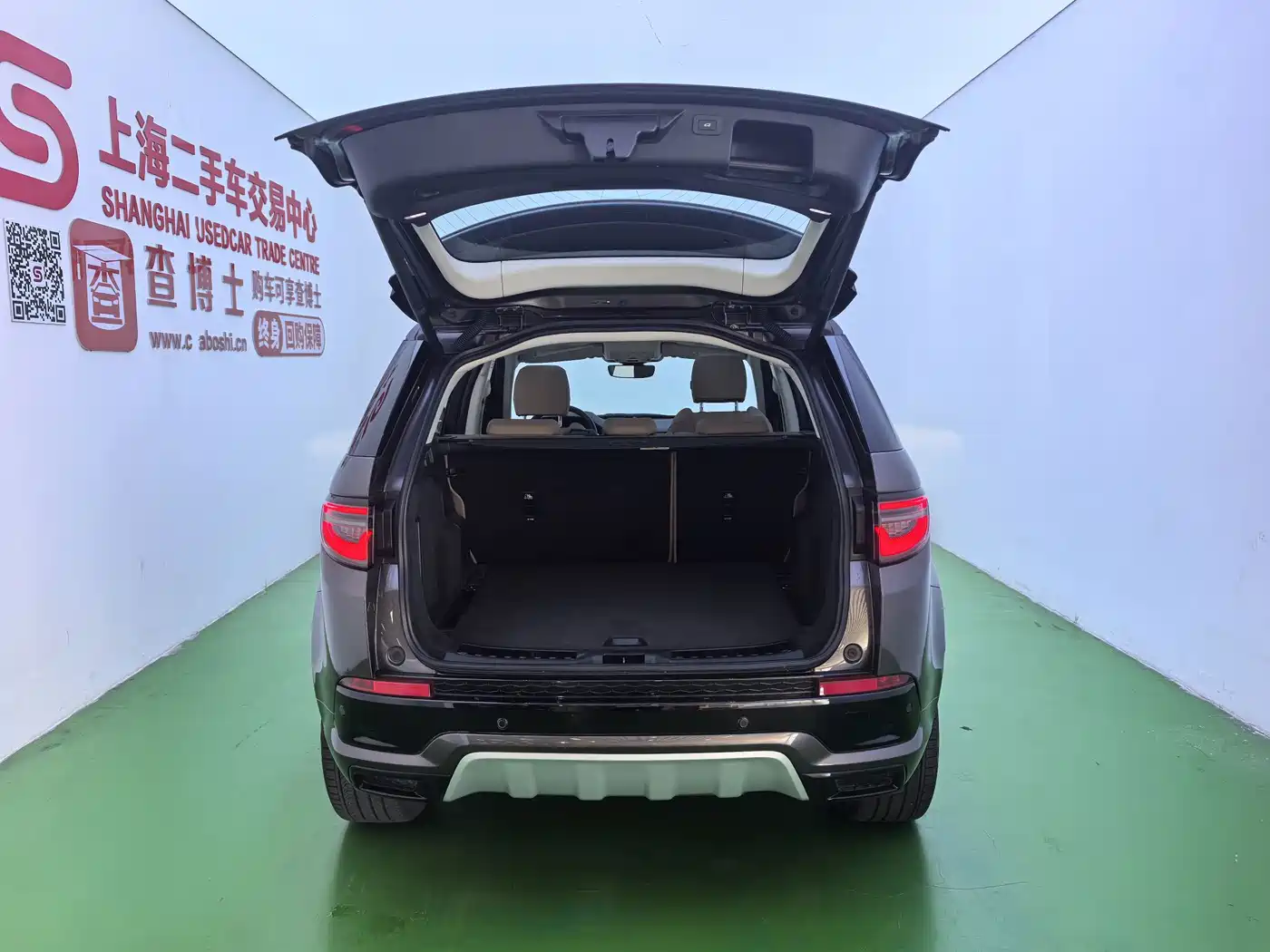 Land Rover Discovery Sport PHEV 2026 2023 1.5T P300e Plug-in Hybrid