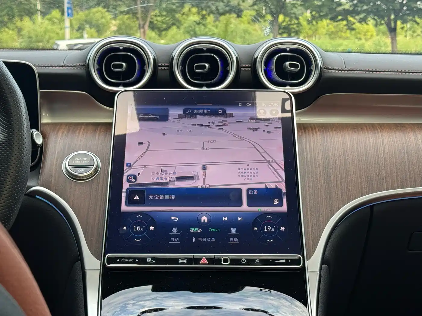 Mercedes-Benz GLC 2024 GLC 300 L 4MATIC Dynamic 5-seater фото 11