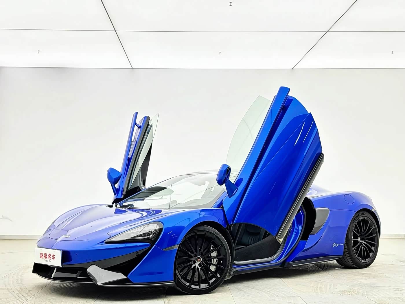 McLaren 570