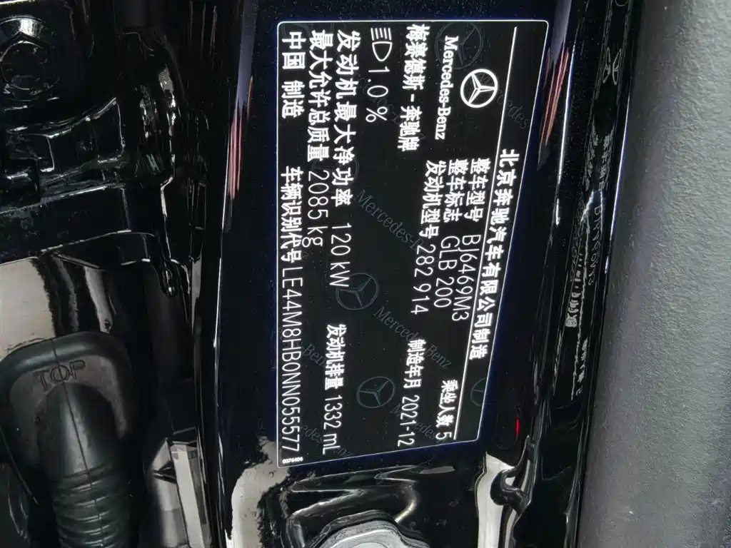 Mercedes-Benz GLB 2022 GLB 220 Dynamic фото 18