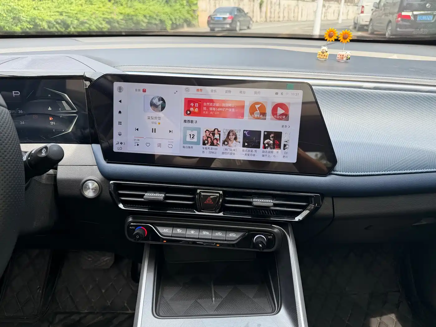 GAC Trumpchi Trumpchi GS3 2026 2026 Shadow Speed 270T Power Enjoy Edition Ascend Smoothly