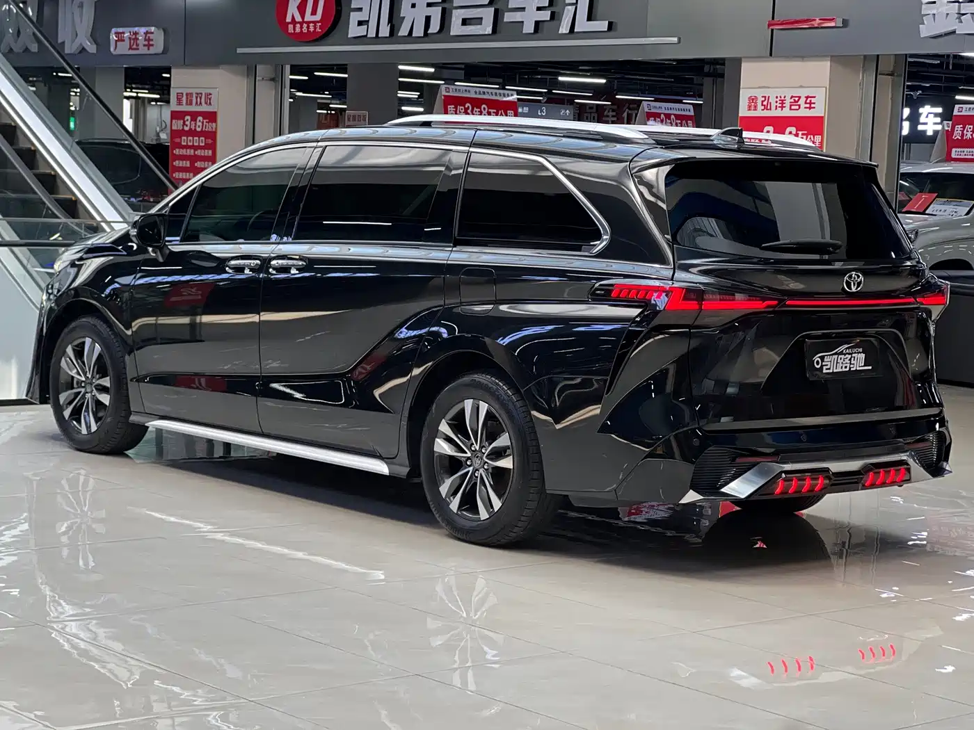 Toyota Granvia 2024 2024 2.5L Hybrid Luxury
