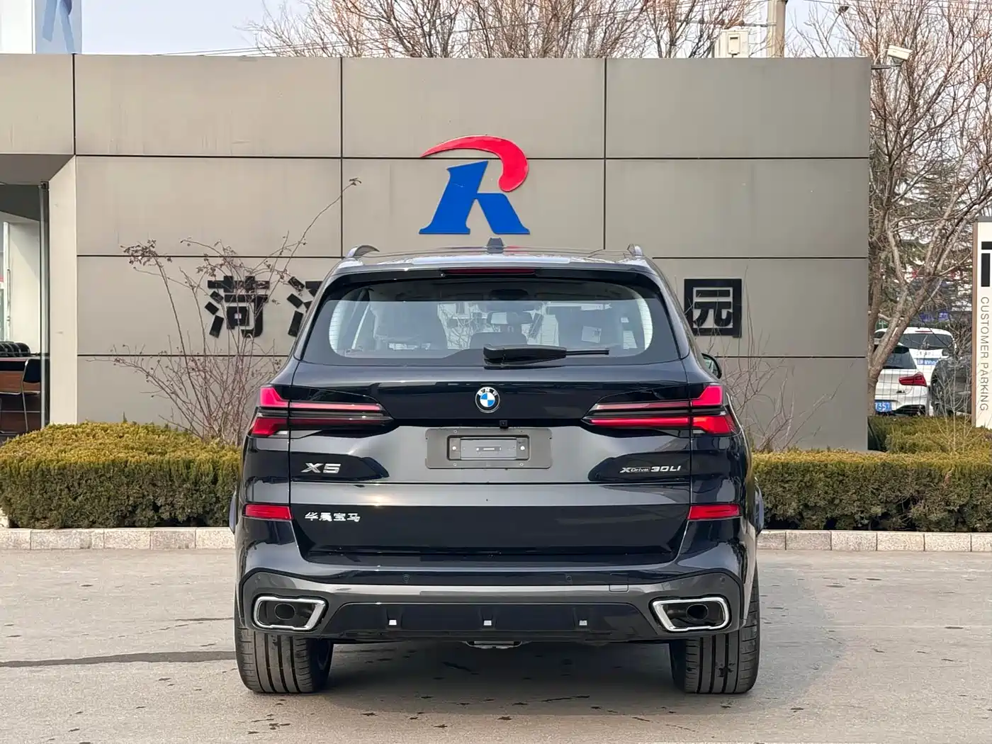 BMW X5 2025 Model xDrive 30Li Exclusive M Sport Blackout Package фото 10