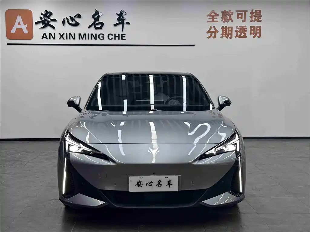 ARCFOX EXTREME FOX POLAR FOX ALPHA S5