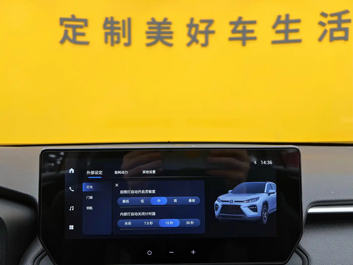 Toyota Wildlander 2024 2.0L CVT FWD Leading Edition фото 18