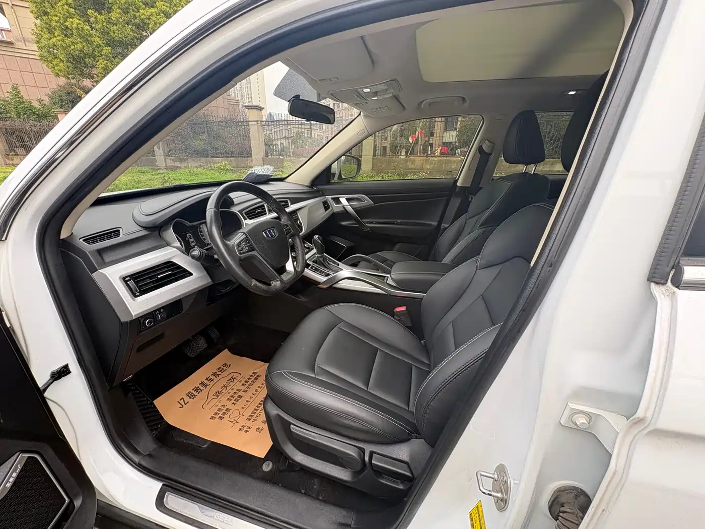 GEELY AUTOMOBILE BOYUE