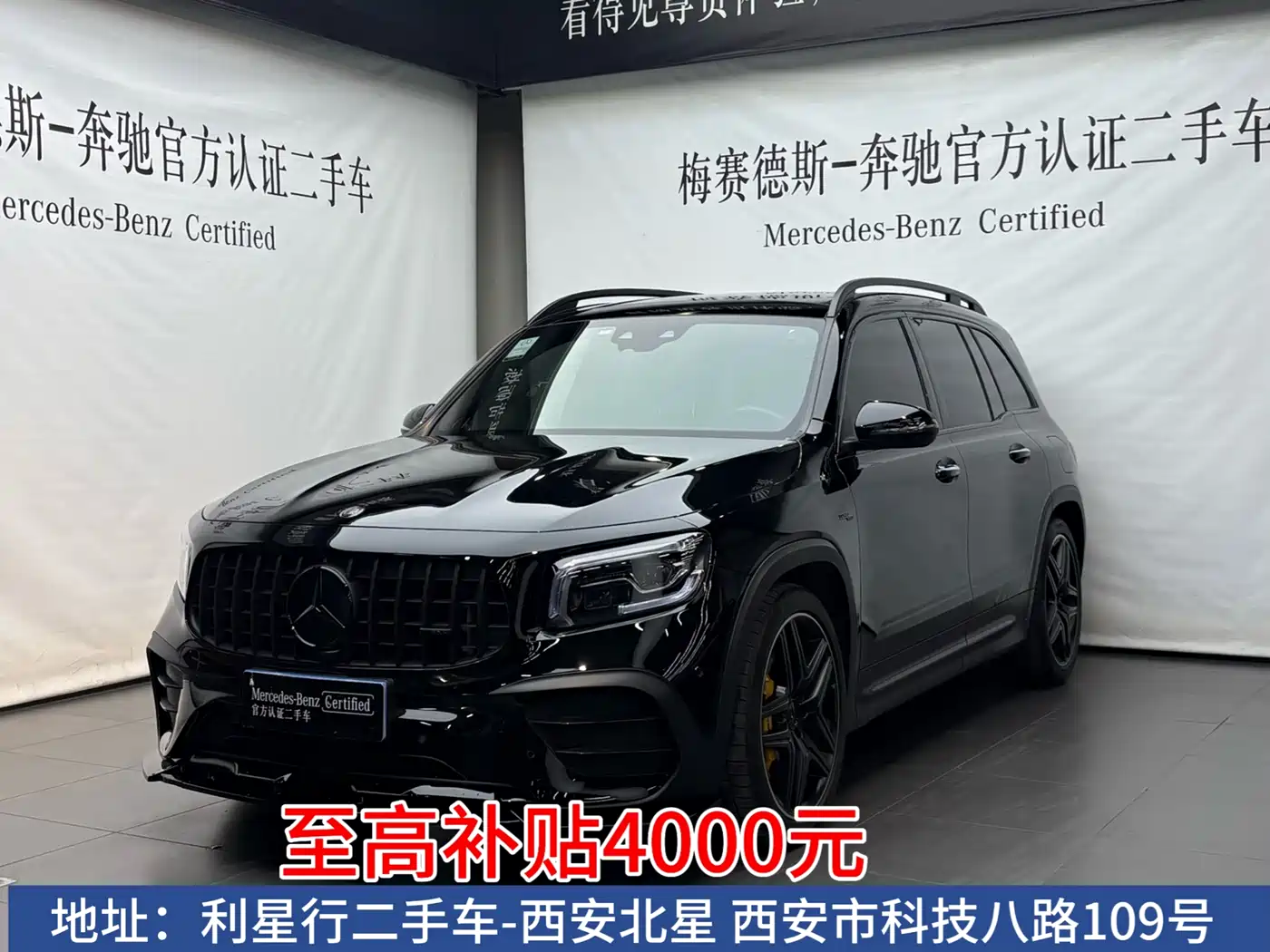 Mercedes-Benz GLB AMG 2023 Model AMG GLB 35 4MATIC