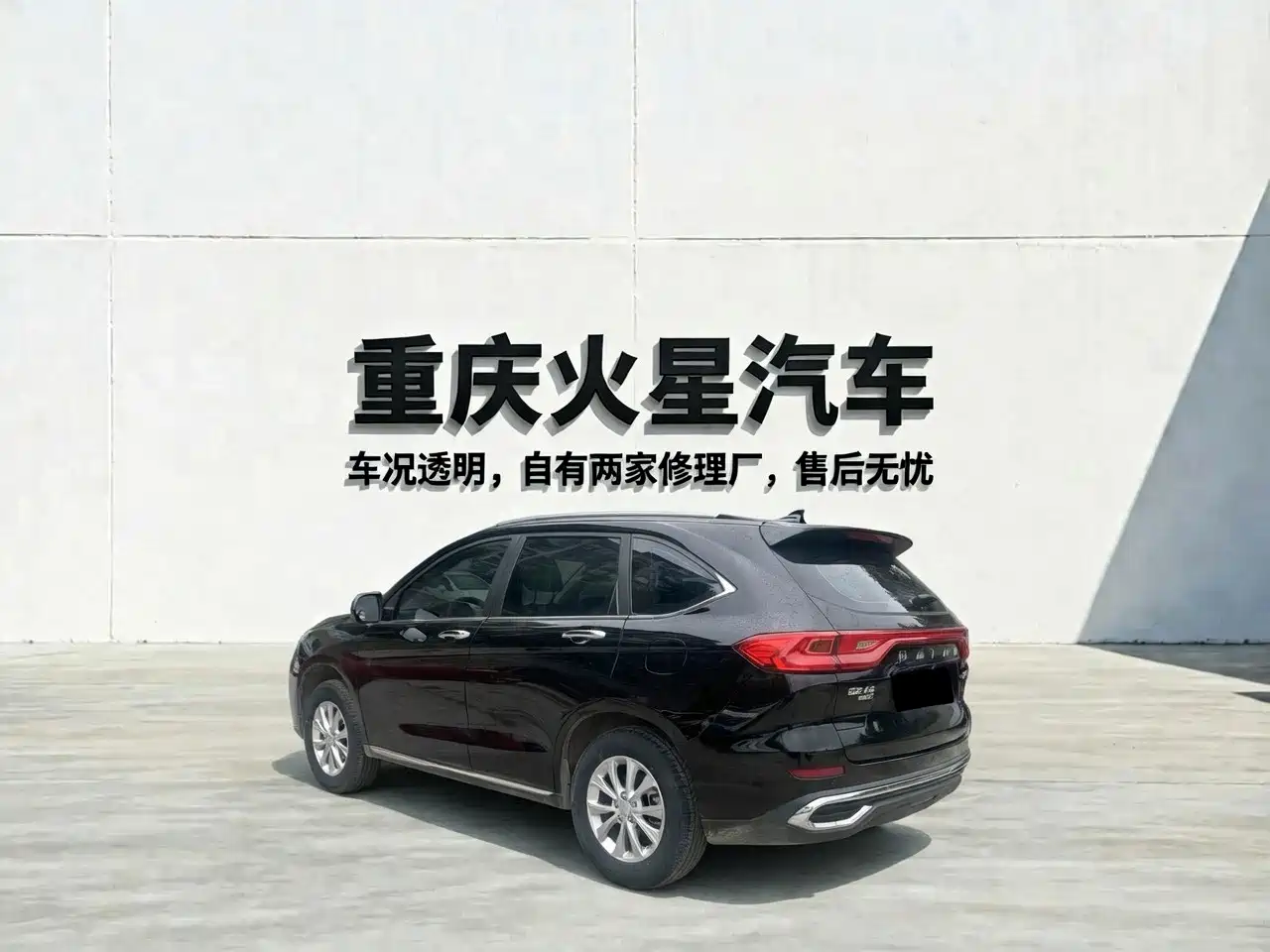 HAVAL M6