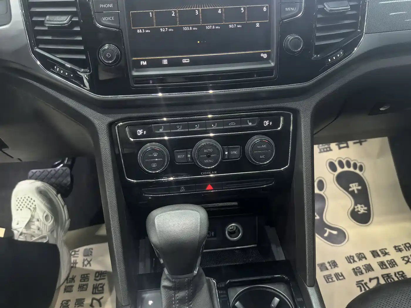 Volkswagen Teramont 2017 330TSI 2WD Luxury фото 11