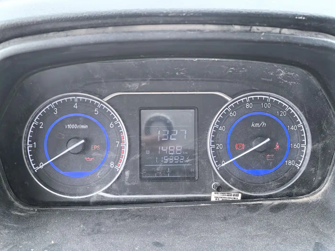 Dongfeng Xiaokang C56 2022 2020 1.5L Luxury I DK15C