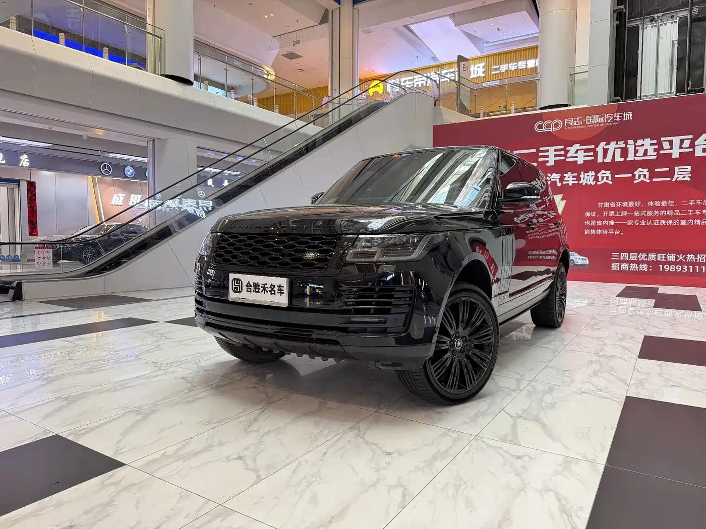 Land Rover Range Rover 2020 3.0 L6 Supreme Creation Extended Version
