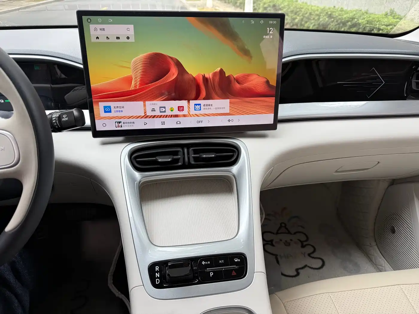 GEELY GALAXY STAR WISH