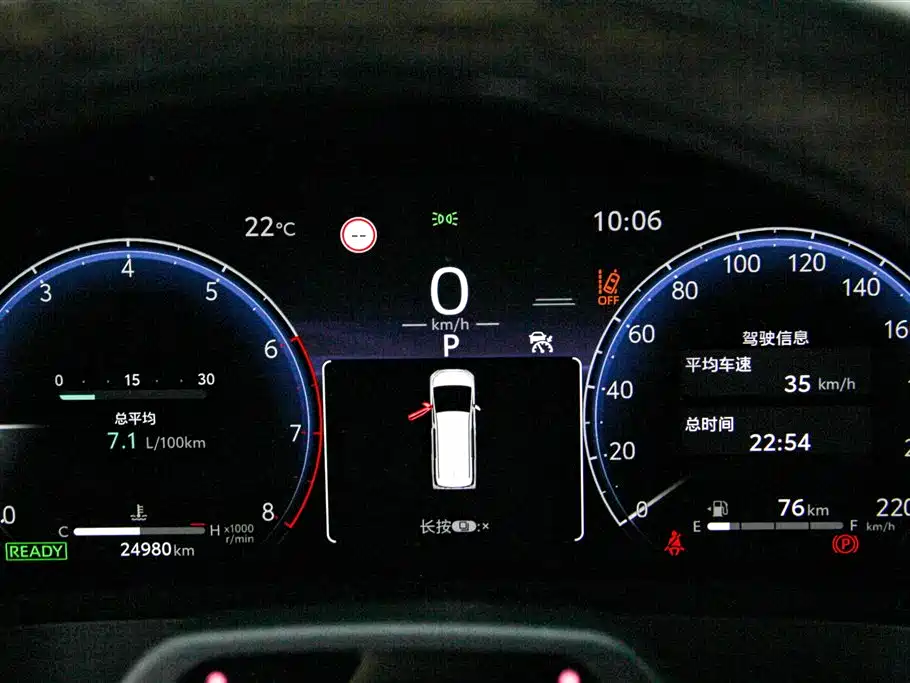 Toyota Vellfire 2024 Crown Hybrid 2.5L Executive Premium Edition фото 16