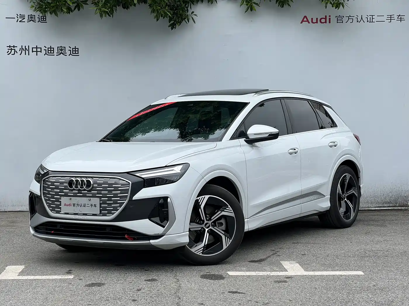 Audi Q4 e-tron 2024 40 e-tron Creation Edition