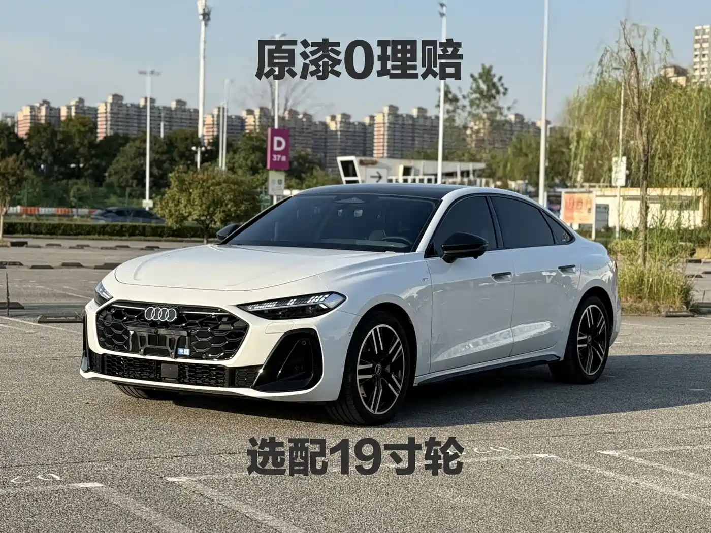 2026 Audi A5L